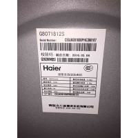 Haier/海尔 G8071812S 全自动静音滚筒洗衣机/8公斤大容量上排水数码显示屏AMT抗菌窗垫