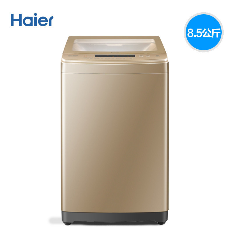 Haier/海尔EMB85BF5GU1全自动免清洗幂动力洗衣机8.5公斤大容量变频家用 澎湃动力 省电