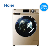 Haier/海尔G100629HBX14G 10公斤大容量变频烘干全自动滚筒洗衣机