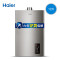 Haier/海尔 JSQ24-12A1(12T)/12升燃气热水器/恒温/送装同步