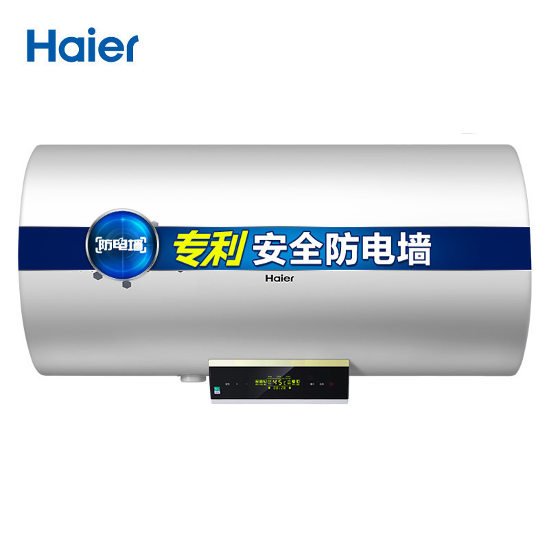 Haier/海尔 EC8002-R5 80升热水器电家用速热储水式即热洗澡恒温
