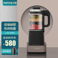 九阳( Joyoung)高速破壁机 L18-P392多功能 家用破壁料理机 榨汁机豆浆机 果汁机 辅食机