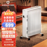 艾美特(AIRMATE) 油汀取暖器家用2200W功率13片汀片节能省电整屋烤火炉冬季取暖 HU13-X6 机械款