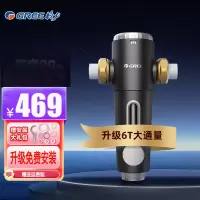 格力(GREE)前置过滤器净水机6T/H大通量40微米精滤自来水中央滤水器 终身免换芯全屋净水WTE-QZBW12