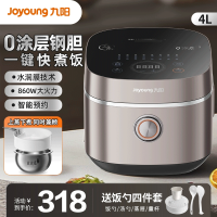九阳(Joyoung) 电饭煲家用4L大容量电饭锅0涂层不锈钢内胆多功能定制5A级认证 [太空科技40N3]