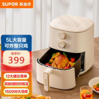 苏泊尔(SUPOR)空气炸锅蒸汽嫩炸家用5L/升大容量多功能无油低脂煎炸锅1500W大功率 KJ50D827