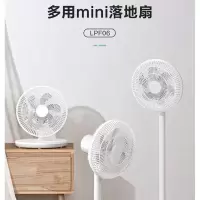艾美特(AIRMATE) 落地扇 LPF06 电风扇家用落地扇办公室台立式轻巧多段高度调节 轻松拆洗mini风扇落地扇