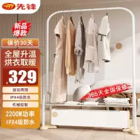 先锋(SINGFUN)踢脚线取暖器家用2200W功率4级防水速热移动地暖客厅卧室浴室电热取暖机器 DTJ-T18 机械款