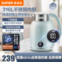 苏泊尔(SUPOR)电水壶保温电热水壶1.7L/升容量 316L不锈钢内胆 烧水壶家用全自动保温电水壶SW-17T20A