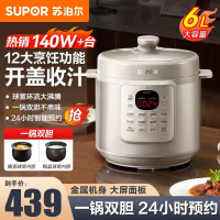 苏泊尔(SUPOR)电压力锅 6L大容量 全自动智能预约家用煲汤面煮饭煮粥 易清洁双内胆 SY-60YC6001Q