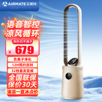 艾美特(AIRMATE)无叶风扇负离子净化无叶塔扇家用电风扇24档直流变频轻音省电柔风塔扇大风量摇头落地扇 CE-RI7