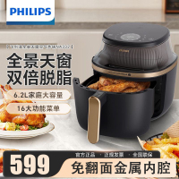 飞利浦(PHILIPS)空气炸锅海星底可视免翻面家用6.2L大容量炸烤箱一体 一键智能触控立体热风 NA332/00