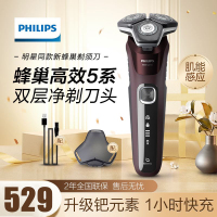 飞利浦(PHILIPS)电动剃须刀刮胡刀胡须刀 肌能感应动力自适应 生日礼物送男友送老公新年礼物 S5831 [酒红色]