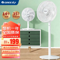 格力(GREE)落地扇轻音12叶仿生羽翼扇叶电风扇家用节能落地扇桌大风量摇头宿舍电扇 FD-3588h7 机械款