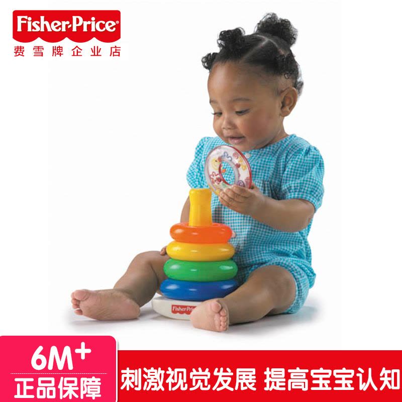 费雪Fisher-Price 玩具彩虹套圈 层层叠 叠叠乐儿童玩具 彩虹圈图片