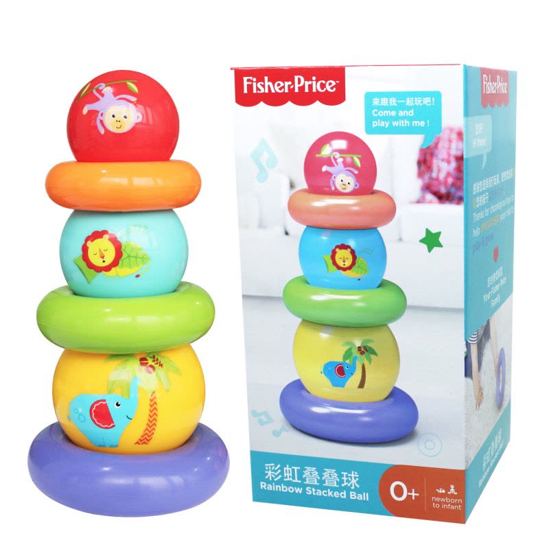 费雪彩虹叠叠圈宝宝叠叠乐堆堆塔堆叠球婴幼儿层层叠早教益智玩具图片