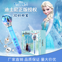 迪士尼3D打印笔冰雪奇缘米奇米妮立体打印笔DIY打印笔涂鸦笔绘画笔礼品赠品笔