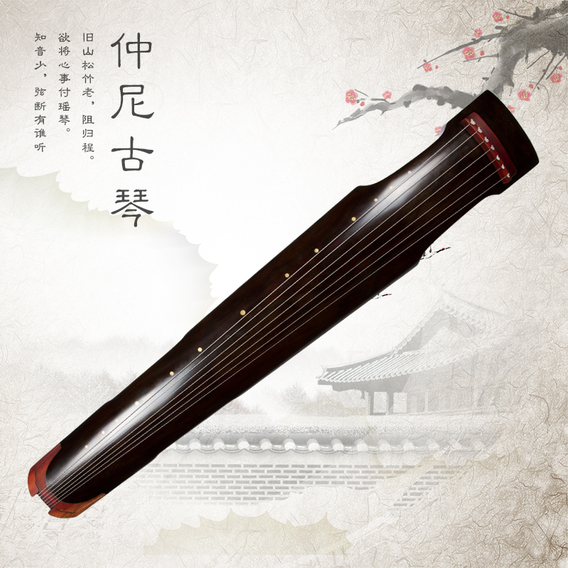 古琴经典纯生漆仲尼款古琴 百年老杉木精品音色好赠送大礼包
