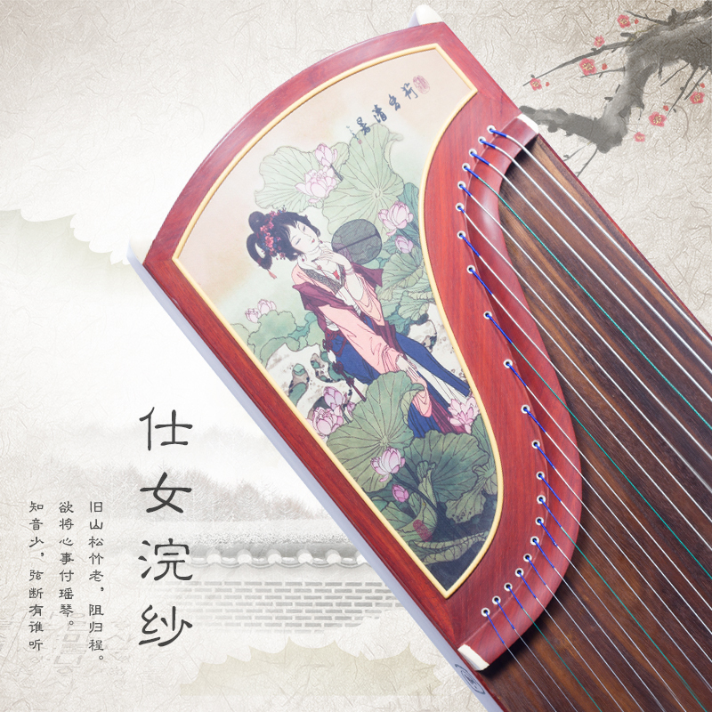 艺海韵古筝初学入门成人考级专业演奏乐器绢画工艺筝仕女浣纱包邮送全套配件