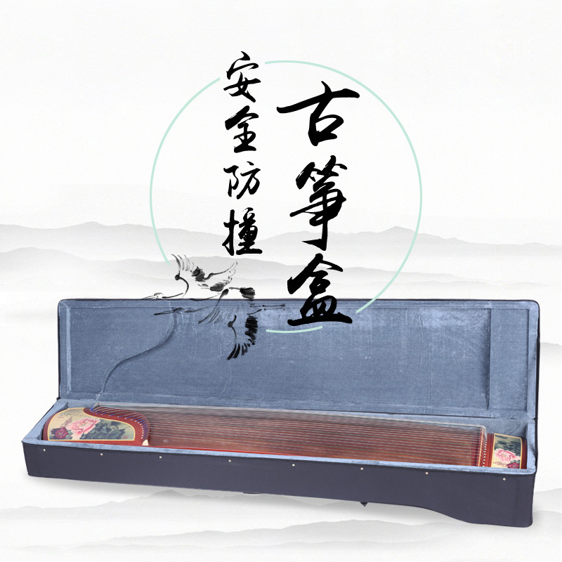 古筝盒 防摔 防水 防尘 便携