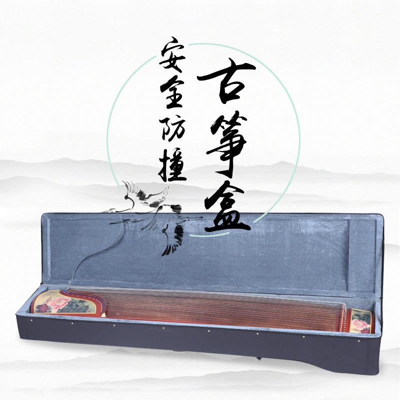 古筝盒 防摔 防水 防尘 便携图片