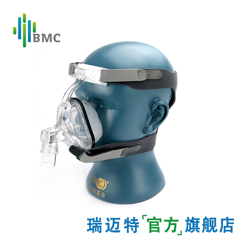 瑞迈特原装BMC-NM鼻面罩 无创家用呼吸机口鼻面罩通用配件默认M号