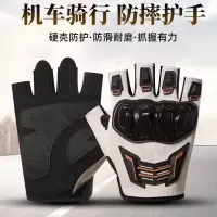 摩托车骑行半指手套男夏季透气露指防摔机车骑士防护装备短款手套