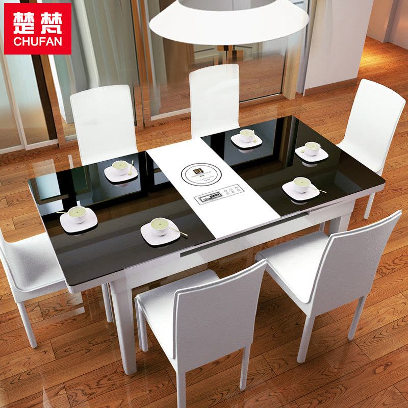 楚梵 餐桌 简约现代可伸缩钢化玻璃小户型烤漆餐桌餐椅组合带电磁炉折叠饭桌餐厅餐台图片
