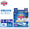 大王（Goo.N）甜睡夜用环贴式纸尿裤XL24片（12-20kg）通用婴儿尿不湿