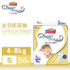 大王（Goo.N）光羽纸尿裤S56片（4-8kg）婴儿尿不湿天使般呵护