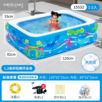 敬平儿童游泳池充气加厚家用小孩婴儿宝宝家庭洗澡池水池泳池 1.2米2层 加厚印花标准礼包