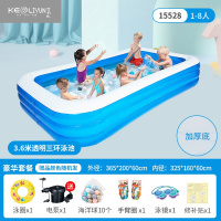 敬平儿童游泳池充气加厚家用小孩婴儿宝宝家庭洗澡池水池泳池 3.65米3层 加厚蓝白豪华礼包