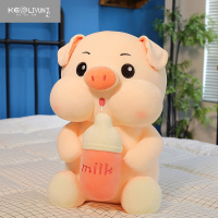 敬平超可爱奶瓶猪玩偶毛绒玩具猪公仔布娃娃送女朋友新年礼物情侣