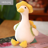敬平可爱花朵小鸭子毛绒玩具大白鹅公仔布娃娃儿童生日礼物玩偶送女生