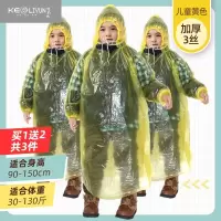 可莉允儿童雨衣幼儿园小学生雨披男童可背包女童大童宝宝小孩雨衣
