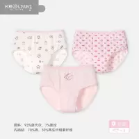 可莉允女童内裤薄款三角短裤中大童兔年宝宝莫代尔冰丝裤衩不夹PP