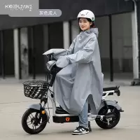 可莉允电动车后座儿童雨衣双人雨衣电动车带袖子单人女士雨衣长款全身