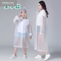 可莉允儿童雨衣加厚男童女童小孩学生幼儿园宝宝连体透明雨披长款