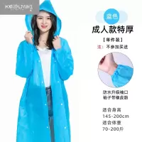 可莉允雨衣加厚女式男款压缩成人便携儿童长款全身防暴雨卡片雨披