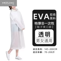 可莉允非雨衣大人成人儿童加厚男女式长款全身透明便携雨披防雨水