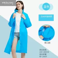 可莉允雨衣长款全身防暴雨水透明加厚儿童大人男女成人旅游非雨披