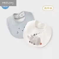 可莉允兔年婴儿口水巾新生儿围嘴吐奶垫巾2件装小灰兔