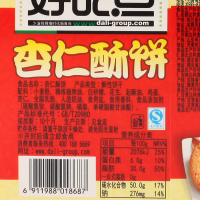 好吃点杏仁酥饼600g办公室休闲小零食点心早餐饼盒装