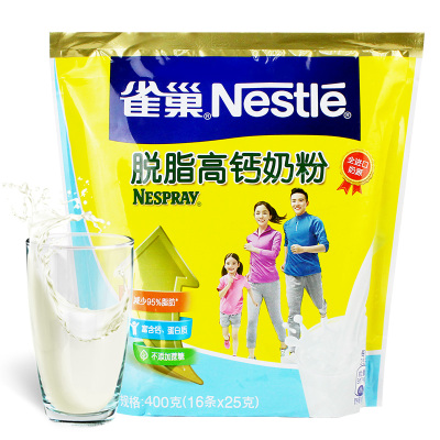 雀巢怡运脱脂高钙奶粉400g袋装早餐牛奶饮品全家奶粉不添加蔗糖(16x25克)