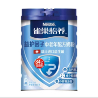 雀巢(Nestle)中老年奶粉850g听益护因子配方成人高钙奶粉 进口活性菌