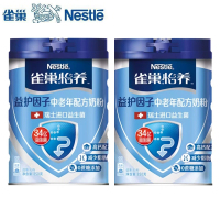 雀巢(Nestle)中老年奶粉850g*2罐益护因子配方成人高钙奶粉 进口活性菌