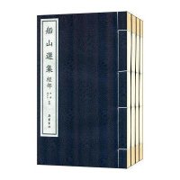 《船山选集》 邓辉, 陈仁仁 岳麓书社 9787553803708