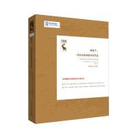 《现象学：一部历史的和批评的导论》 【爱尔兰】德尔默·莫兰 中国人民大学