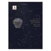 《元代风俗(全彩插图本中国风俗通史丛书)》 陈高华,史卫民(丛书)；陈高华,