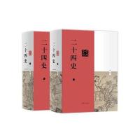 《二十四史鉴赏辞典(套装共2册)》 顾晓鸣 上海辞书出版社 9787532648924
